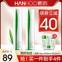 Hanhou Cha Rui excellent muscle tender white liquid 110m moisturizing moisturizing toning brightening skin tone Student female