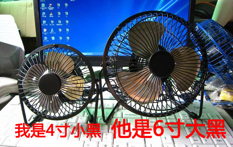 Ventilateur USB - Ref 400766 Image 6