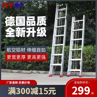 Ruiyang aluminum alloy telescopic ladder lifting ladder stamping thickened straight ladder single-sided ladder outdoor engineering decoration ladder