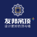 友邦集成吊顶