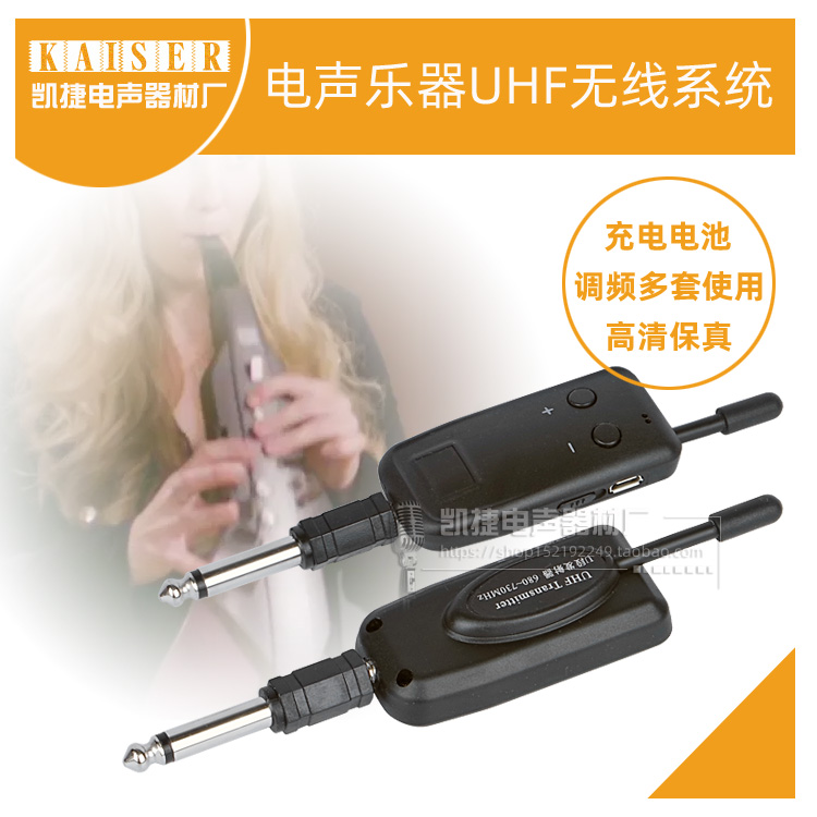 Wireless receiving transmitter applies Roland Roland AE-10 05 electric blow pipe electronic musical instrument audio connection line