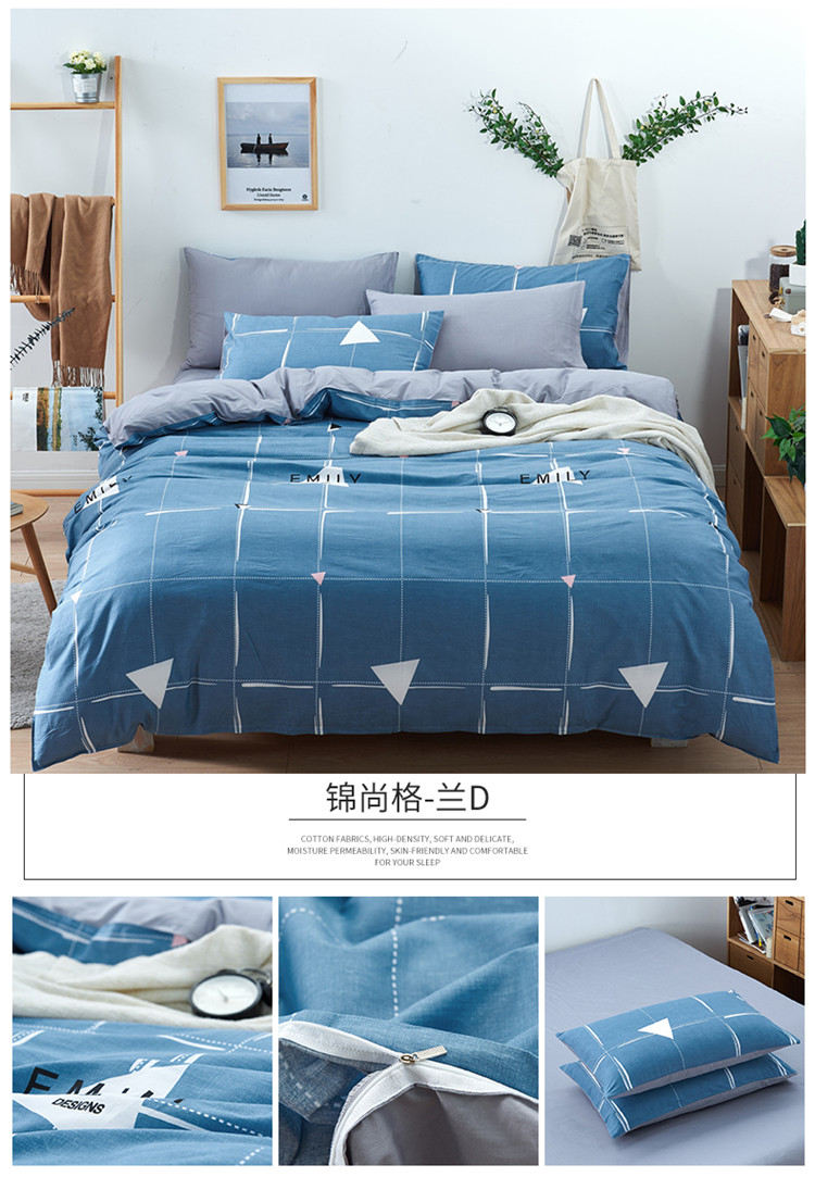 Đơn giản cotton bốn mảnh bộ đồ giường cotton quilt cover sheets 1.5 m1.8 m ký túc xá 4 piece set đúp kit