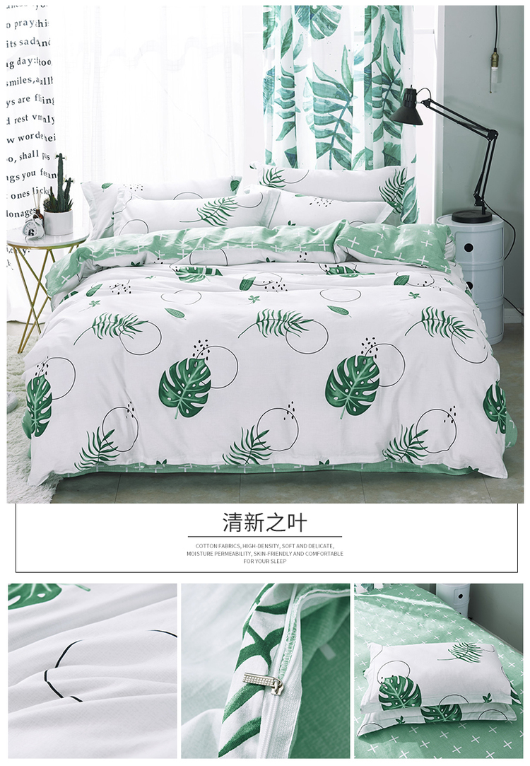 Đơn giản cotton bốn mảnh bộ đồ giường cotton quilt cover sheets 1.5 m1.8 m ký túc xá 4 piece set đúp kit