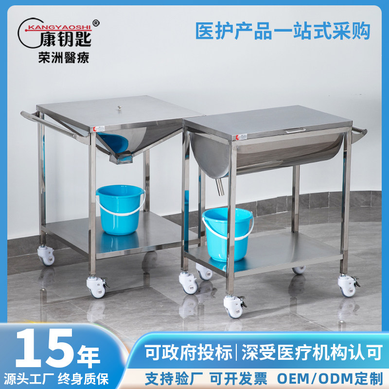 304不锈钢清创车医用清洗车手术室推车护理治疗车医院加厚冲洗车