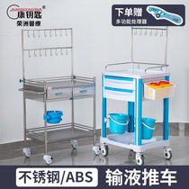 Conkey stainless steel infusion trolley for drug delivery car delivery car care car free of installation luxury thickened ABS single double