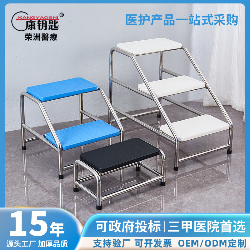 304不锈钢脚踏凳妇科检查踩脚凳家用换鞋凳加厚防滑台阶凳踏步凳
