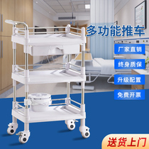 Raw Material ABS Thickened for medicine cart Plastic cart Beauty cart Plastic Cart Stainless Steel Cart
