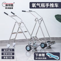 Conkey Oxygen Acetylene Bottle Trolley Stainless Steel Oxygen Cylinder Wagon Acetylene Bottle Car Gas Bottle Car Thickened