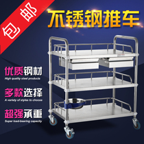 Medical Treatment Car Stainless Steel Dental Moving Tool Shelving Beauty Salon Small Cart Nurse Nursing Trolley