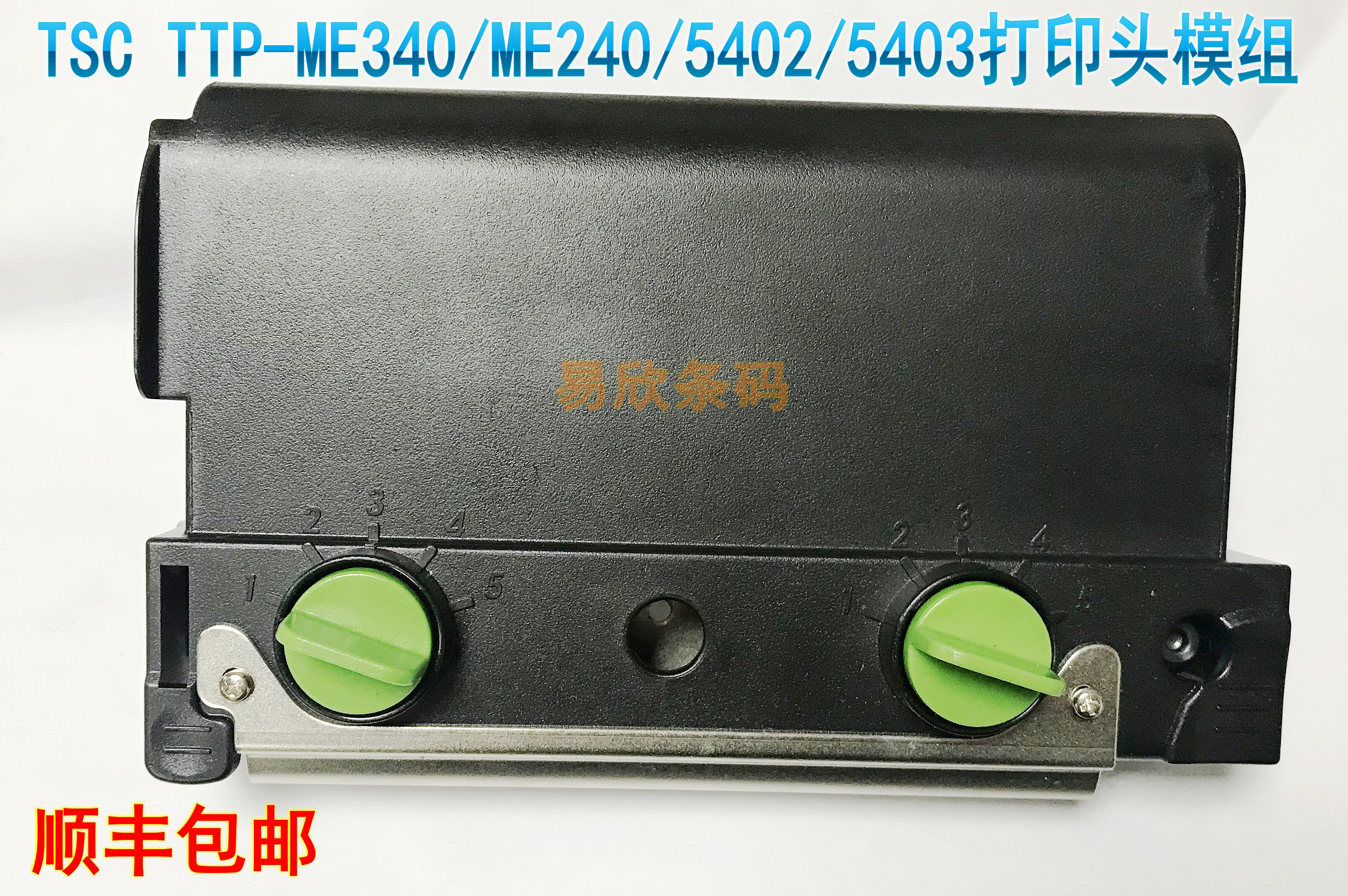 TSC TTP-ME340 ME240 5402 5403 Bar code printer nozzle pressure module mechanism accessories