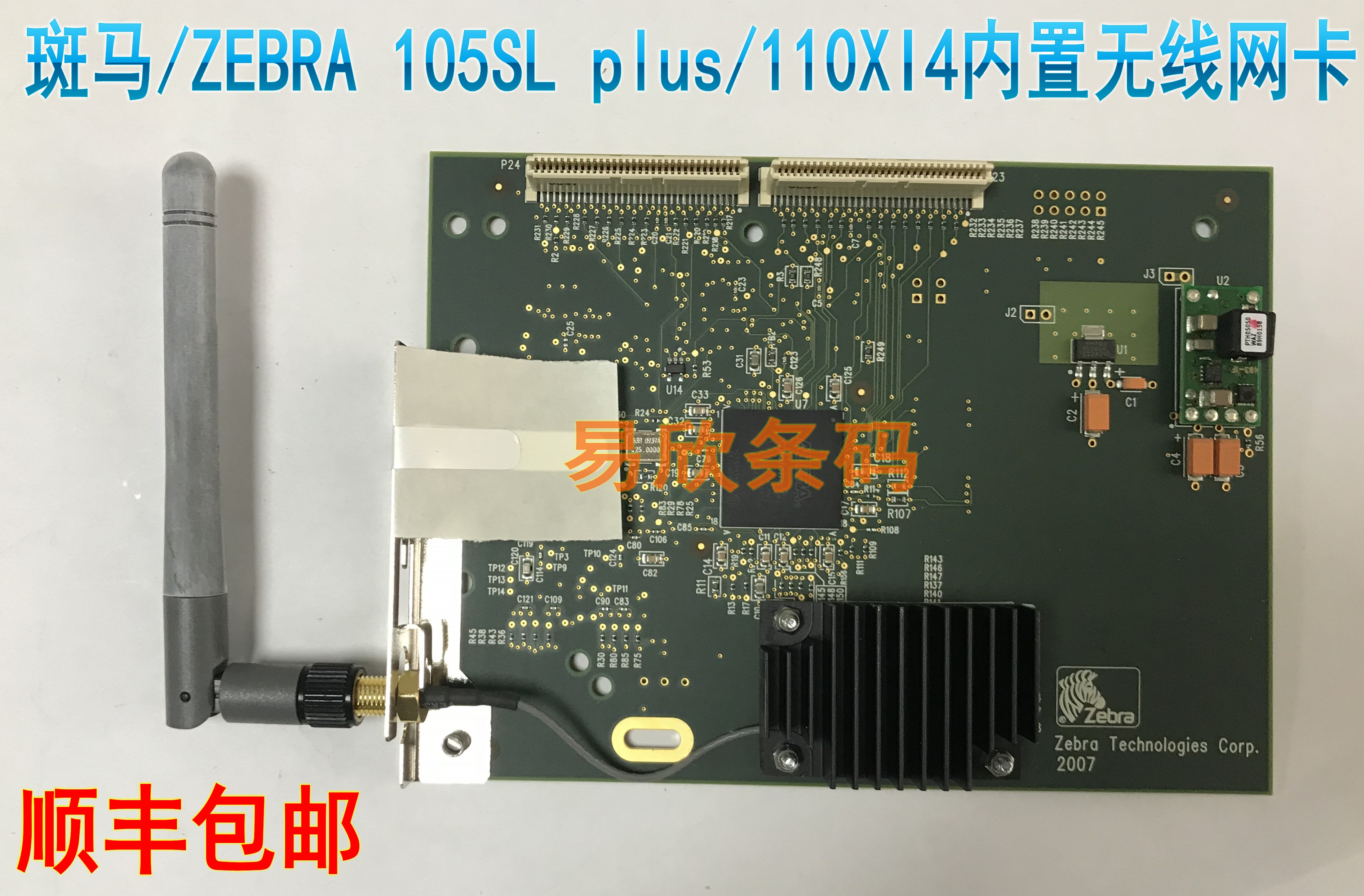 Brand new original zebra ZEBRA ZM400 ZM600 ZM600 105SL 105SL 110Xi4 built-in wireless network card