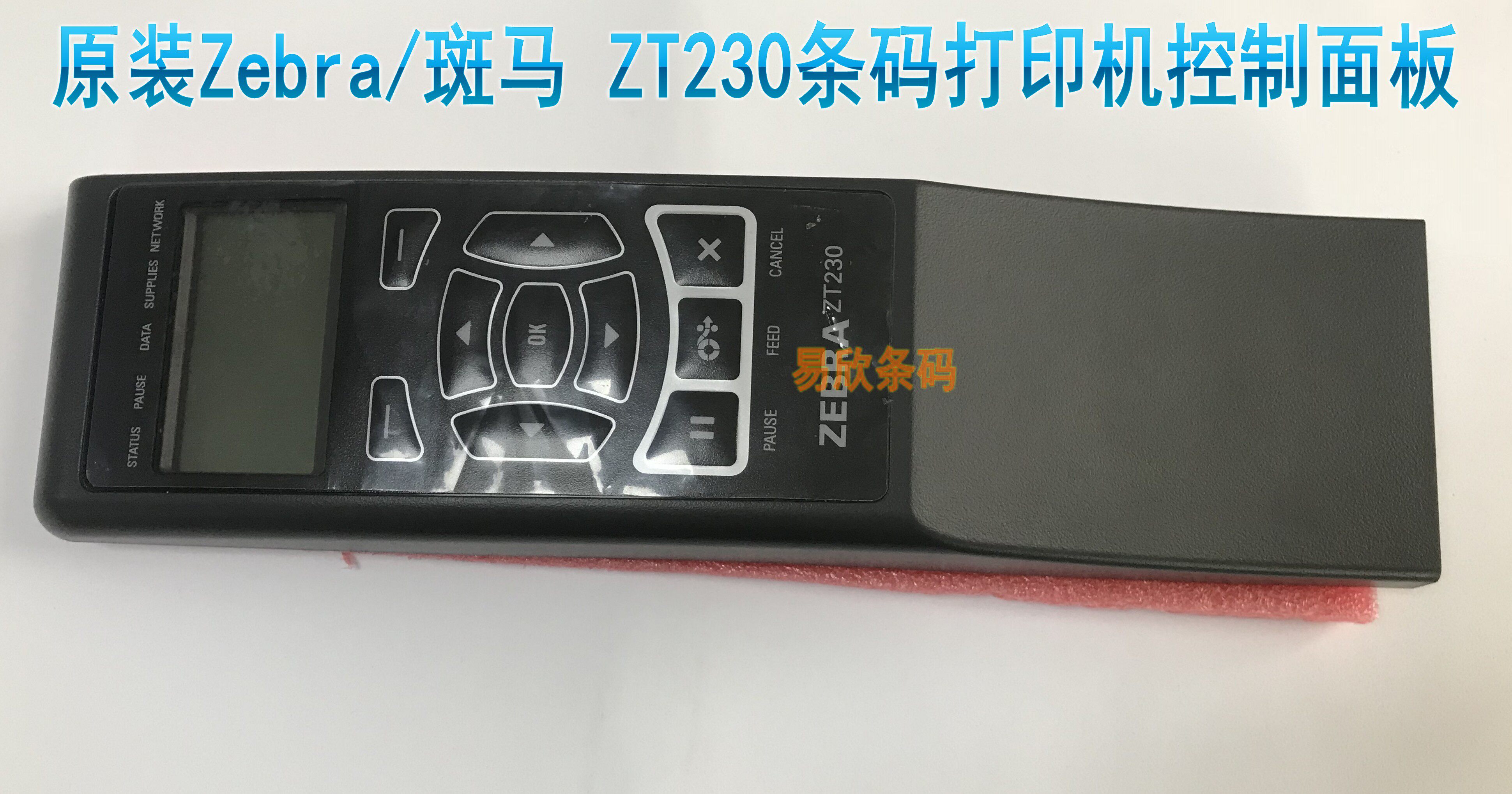 Original dress Zebra zebra ZT230 ZT210 Control panel Display button board LCD screen