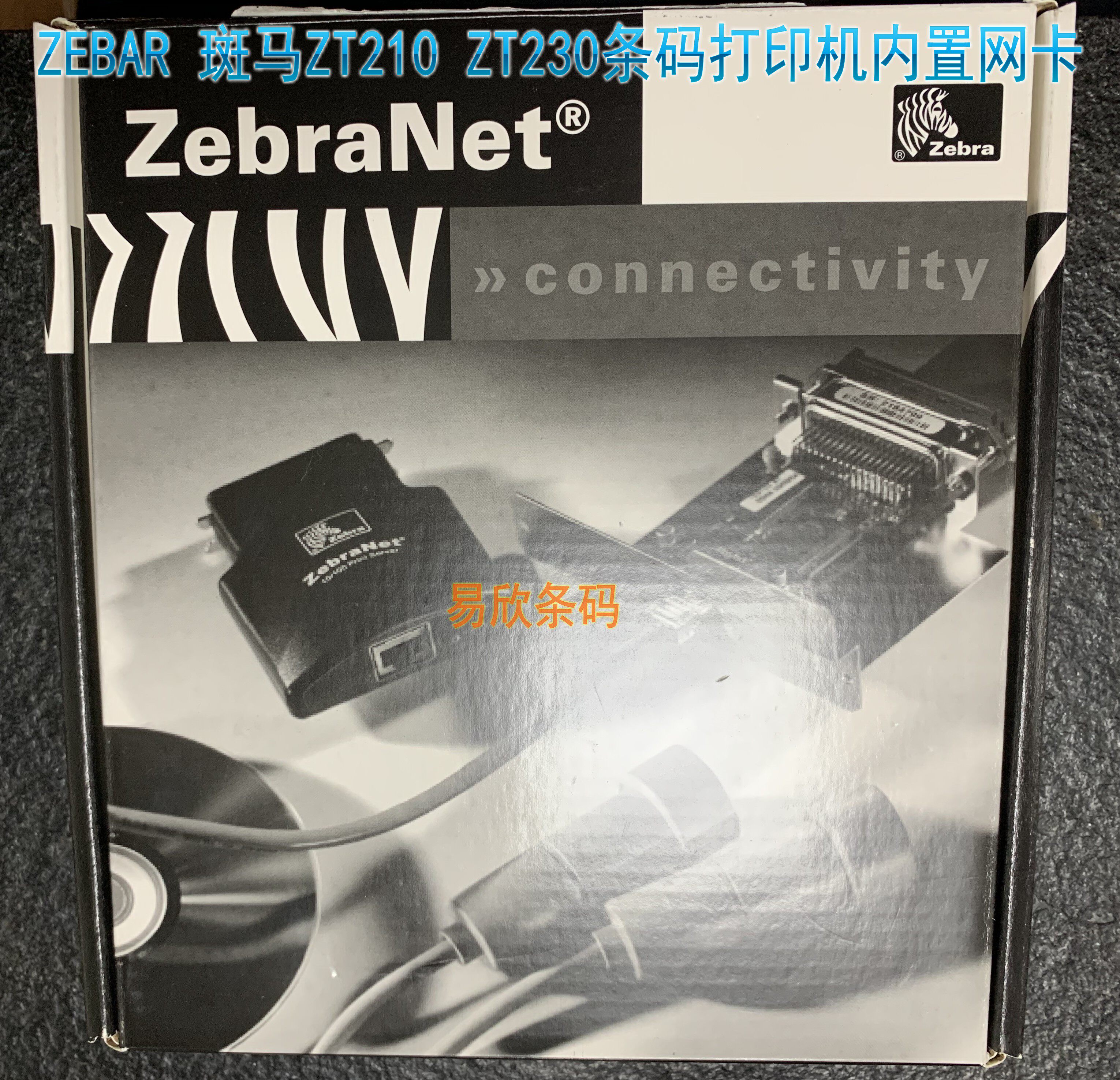 Original dress zebra ZEBRA ZT210 230 Bar code printing machine wired wireless network card built-in network card accessories