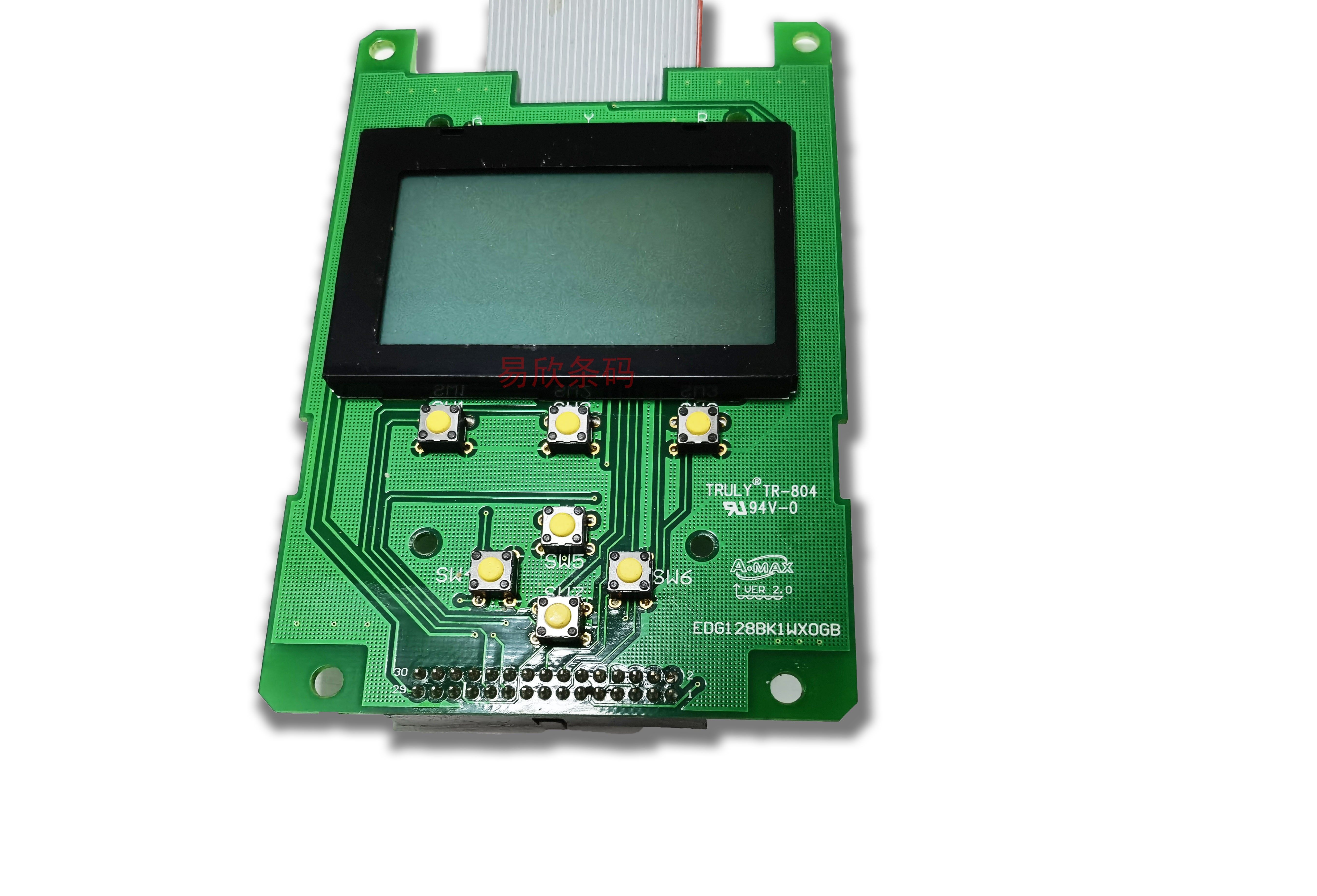 Datamax Dimas M4206 M4206 M4308 M4210 M4210 button plate manipulation plate accessories