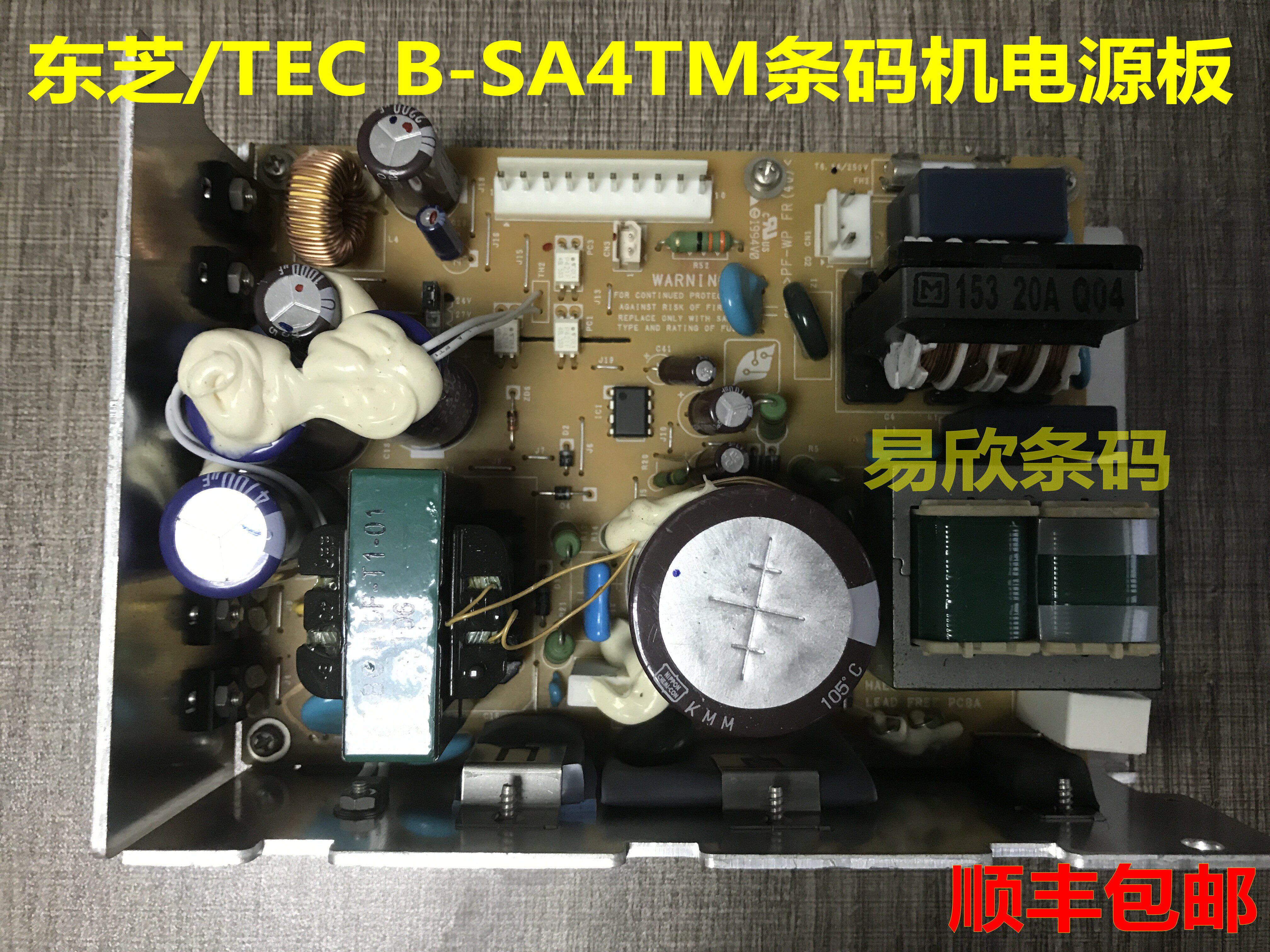 The original TEC Toshiba SA4TM barcode printer power board power supply board printer accessories