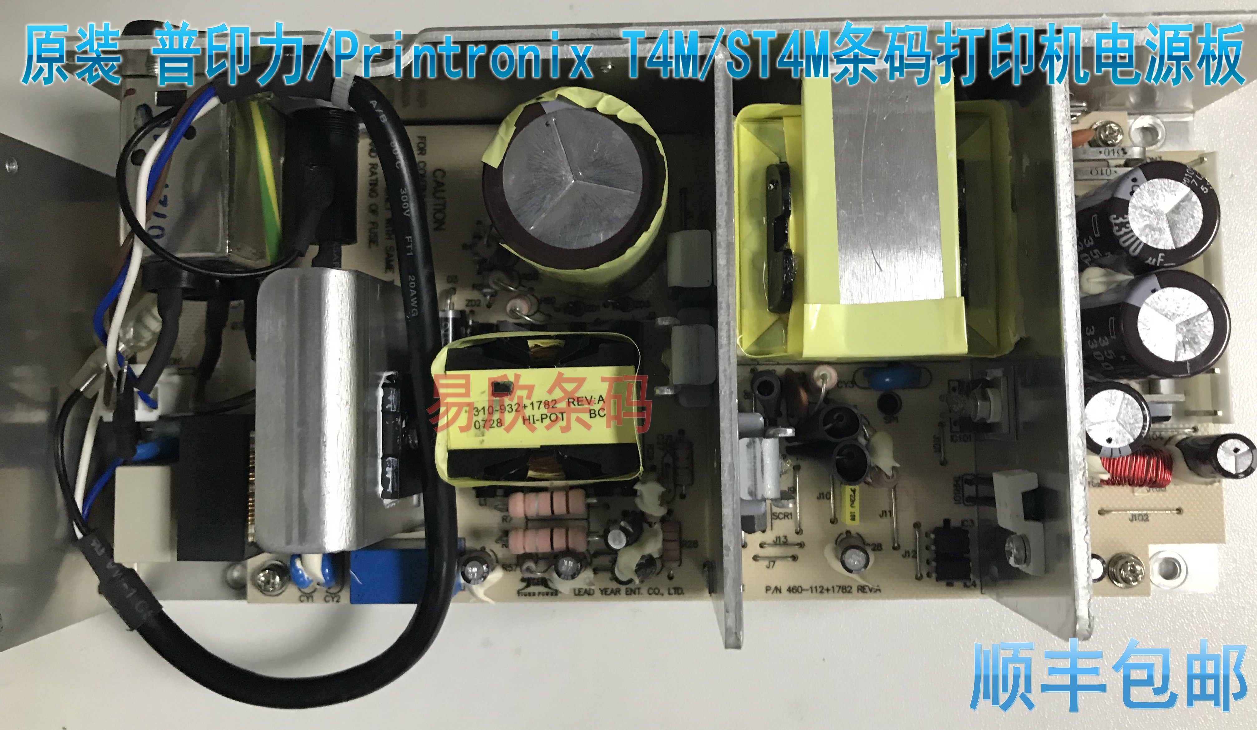 Original fit Pink Printronix T4M ST4M barcode printing machine power supply board for mobile phone battery accessories