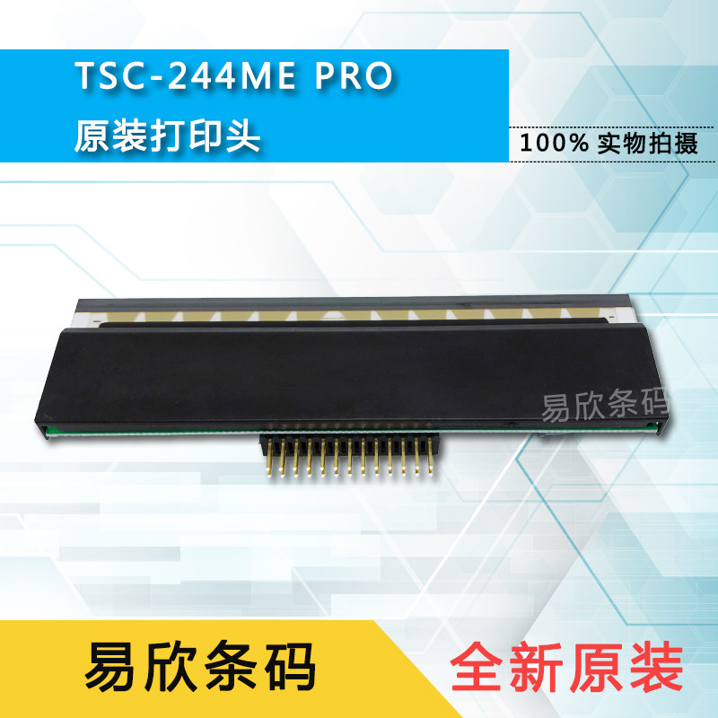 New TSC TPP-244ME PRO 243E PLUS label barcode print head thermal head original