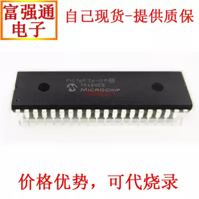 Spot 10K PIC16F74-I P single chip MCU import original Microchip company spot