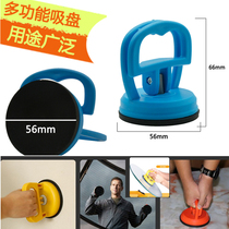 Powerful suction cup fixed glass tile marble absorber car mobile phone computer screen integrated ceiling removal