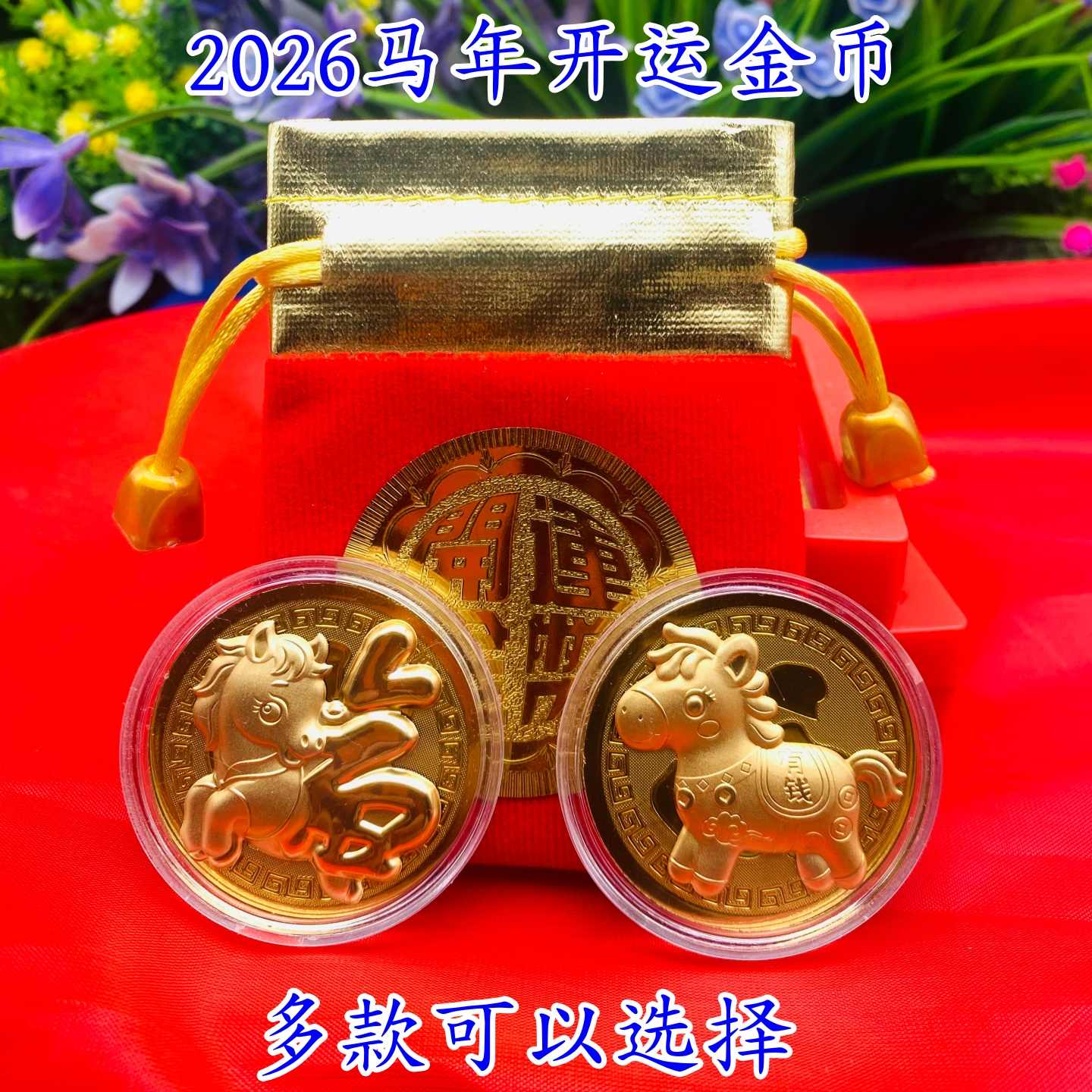 钱母币- Top 100件钱母币- 2026年1月更新- Taobao