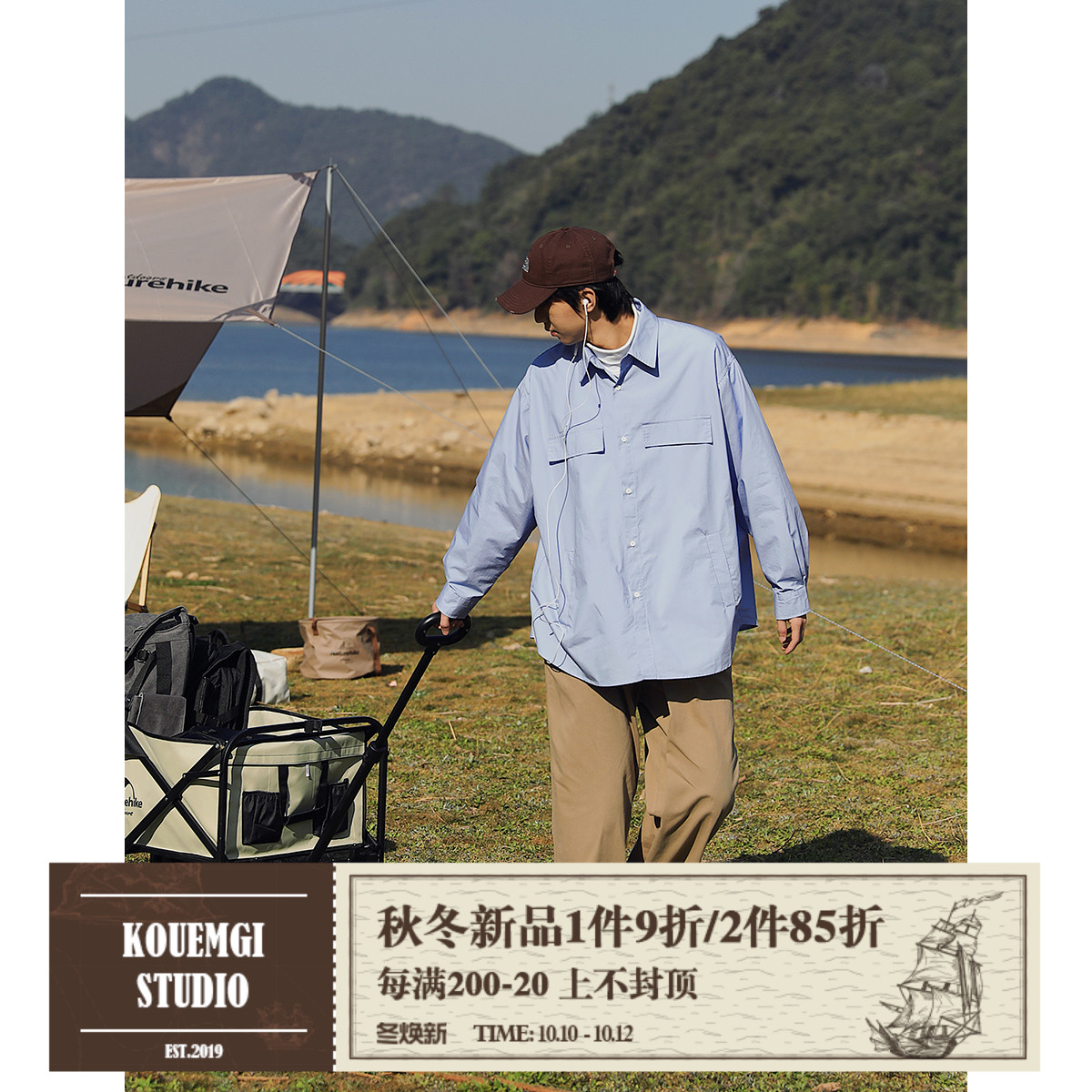 KOUEMGI air flavor Japanese casual versatile long-sleeved city boy shirt men's lapel slip pocket cargo shirt