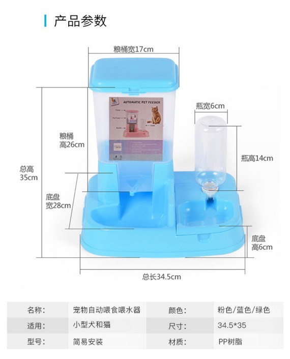 Vật nuôi nhỏ tự động cho mèo ăn mèo đôi bát cho ăn nước sử dụng kép một vật nuôi nhỏ cần thiết hàng ngày 	khay đựng thức ăn cho mèo	