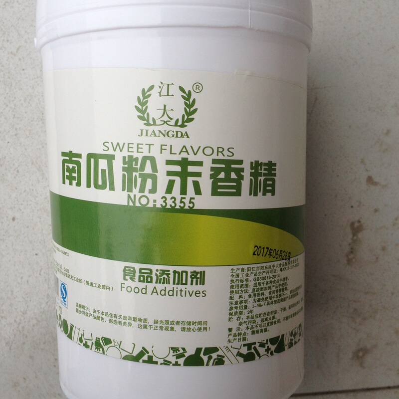 Jiangda Pumpkin Powder Flavor Baking Filling Pastry Pumpkin Cake Pumpkin Porridge Food Additive Flavor Enhanced Flavor