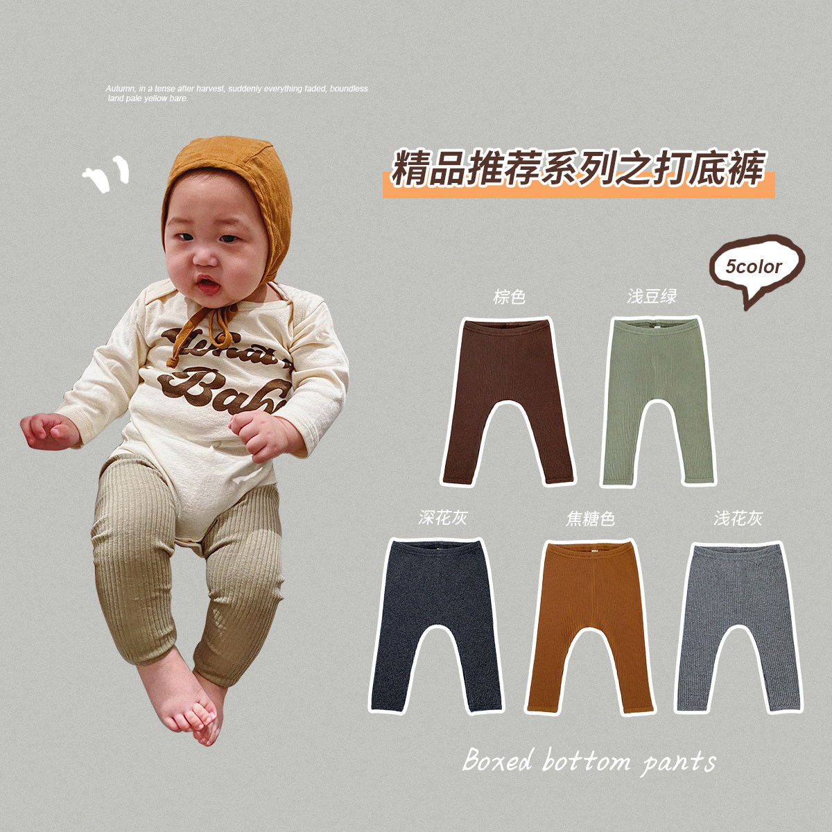 2022 Chunqiu New Pyotomaki Baby Baby Clothing Baby Polenta Pure Cotton Inner Lap Pants Newborn Elastic Pants Tide