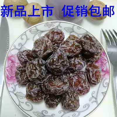Gray Rabbit Plums Wangmei Yanjin Plums 500g Sour plums Candied fruit Dried plums Meat plums strips Bulk snacks