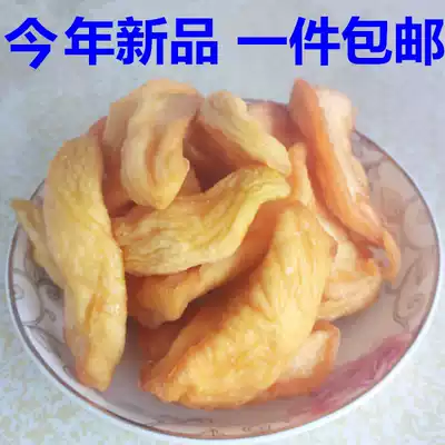 Gray rabbit peach dried yellow peach dried peach dried sweet and sour green low-added bulk weighing 500g