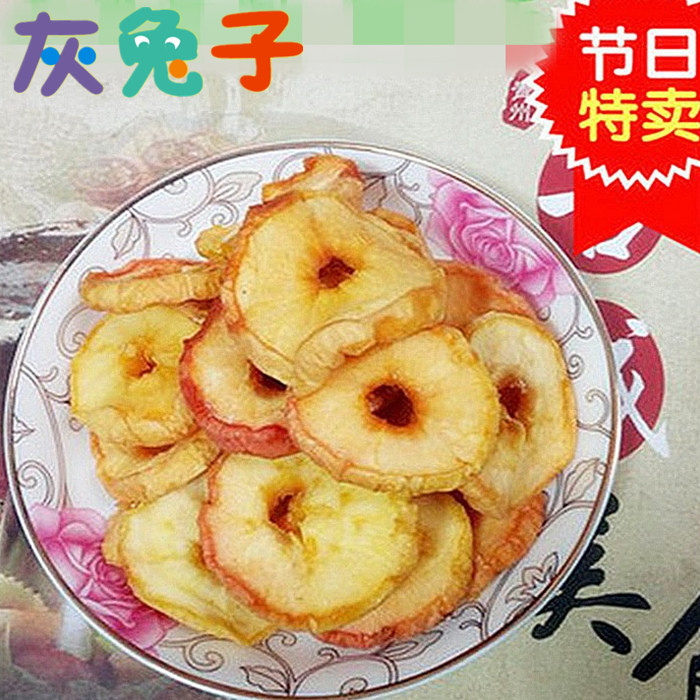 Grey Rabbit Chagot Dry Little Apple Dry 500g Apple Slices Apple Loop Non-nuclear Apple Dry Low Add Fresh Fruit Bulk