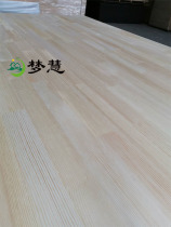 Dream hui 17mm camphor pine splicing board Solid wood integrated board Furniture board plug-in board Cabinet splicing board