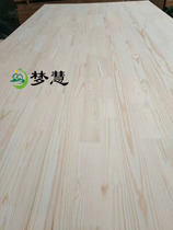 Menghui Pinus sylvestris 17mm pattern plug board solid wood integrated splicing board finger board home decoration board furniture board
