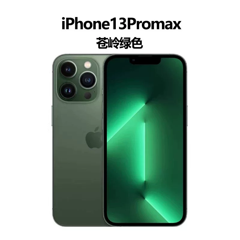 Apple, iPhone 14, iPhone14 Pro, мобильный телефон, iphone, 14promax, 5G, поддержка всех стандартов связи