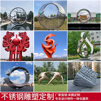 Large stainless steel sculpture customized metal iron art hollow deer ring spray abstract garden landscape outdoor ornaments