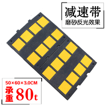 European-type widened rubber deceleration belt rubber reflective speedbrake Ridge Road road car buffer deceleration belt