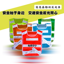 Construction reflective vest reflective vest reflective vest reflective vest reflective clothing V-shaped reflective clothing V-shaped reflective clothing