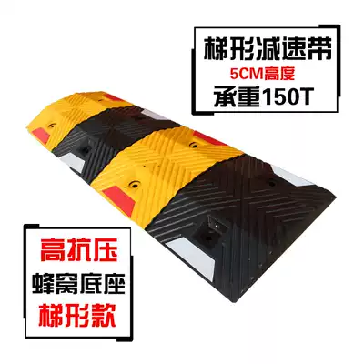 Reflective rubber deceleration belt Road deceleration belt Traffic deceleration ridge Road deceleration slope