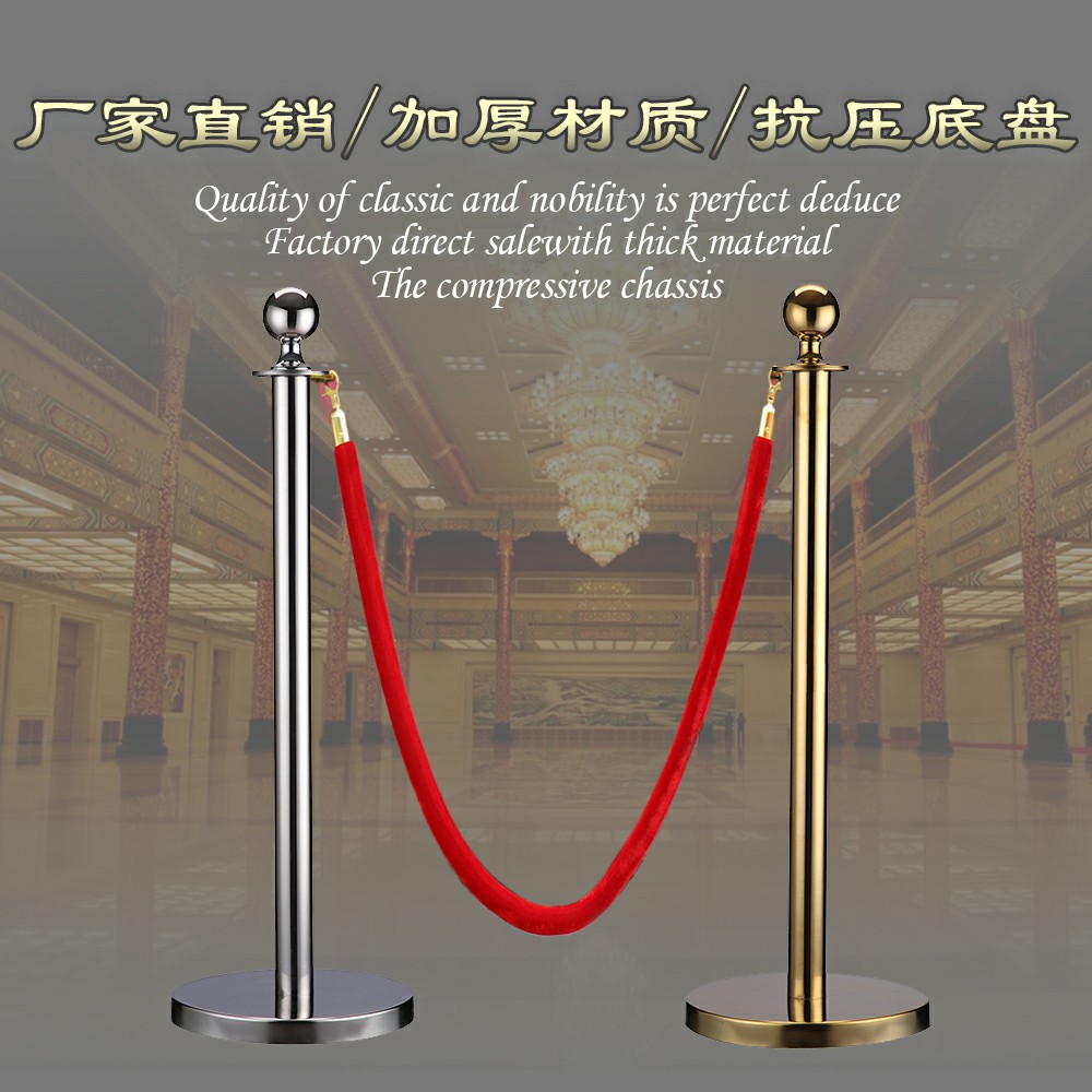 Stainless steel hotel concierge column one-meter line welcome guardrail isolation column pull rod titanium alloy ball lanyard railing seat