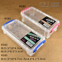 Rectangular parts box Storage box Jianhua R582 R585 stationery box Pen box Mobile phone repair tool box