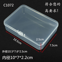 Good box Translucent PP plastic box C1072 rectangular accessory box Gift box Covered storage box