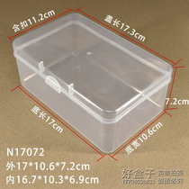 Thin cotton box Rectangular transparent plastic box N17072 food storage box Makeup remover cotton storage box