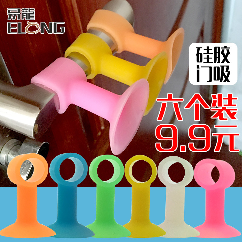 Door suction hole-free new silicone floor mounted anti-collision floor suction extension wall suction door device Powder room door stopper