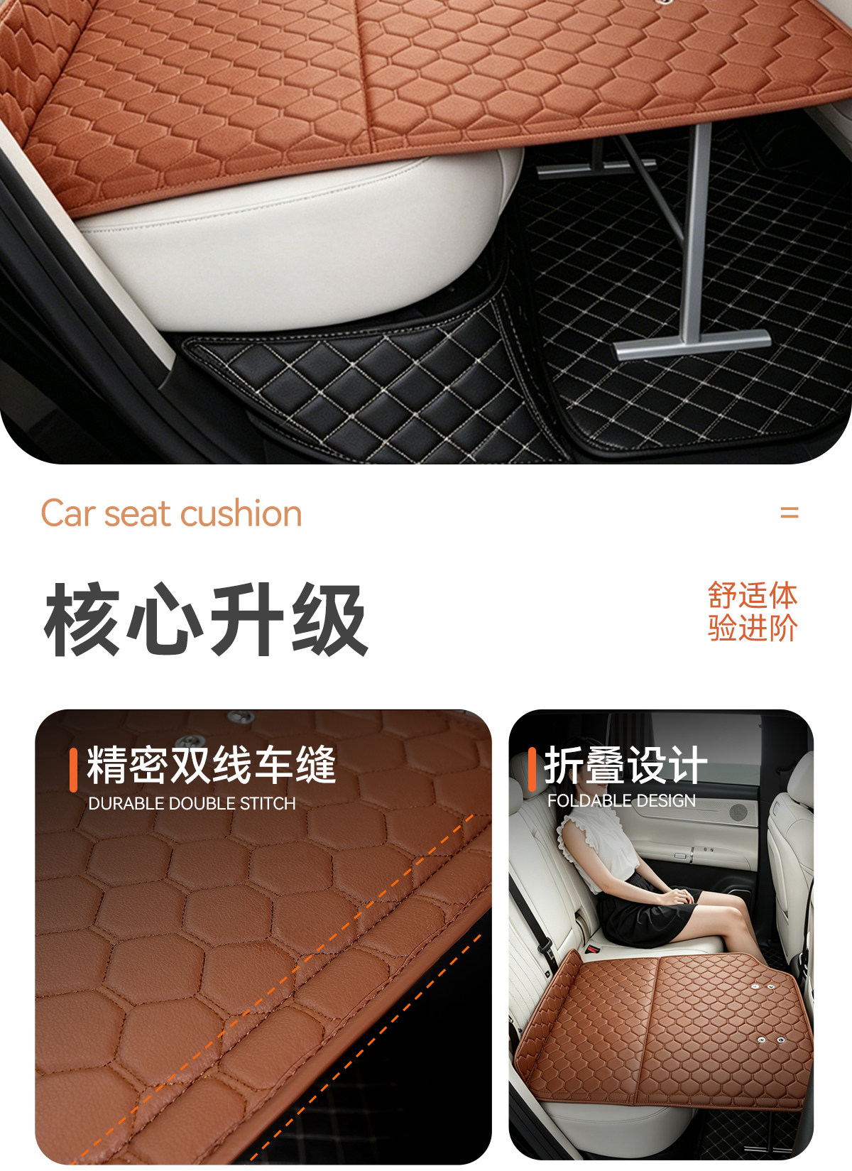 Car rear seat sleeping pad with stand, foldable car travel bed, SUV and sedan rear seat children's sleeping tool