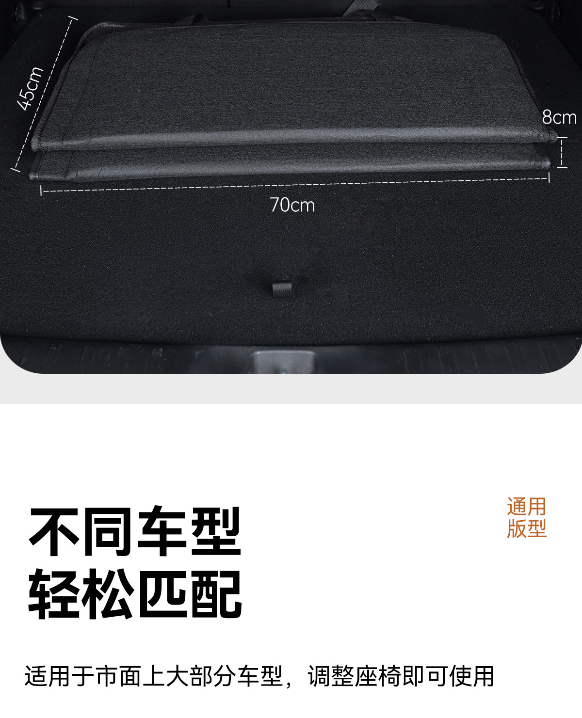 Car rear seat sleeping pad with stand, foldable car travel bed, SUV and sedan rear seat children's sleeping tool