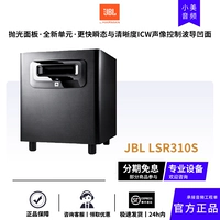 JBL LSR310S сингл