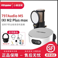 M5+IXI M2 Plus Новая модель