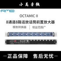 RME Octamic II 8 channel 8 - channel front - plate amplifier