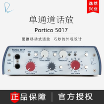 Nive Rutpert Neve Portico 5017 Singual-channel Talk Pressure Limited