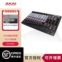 Akai Yajia akai APC40 MK2 MIDI Controller DJ VJ MIDI Crackdown на месте Яджии